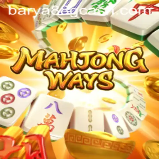 Exploring MahjongWays: A Fusion of Tradition and Innovation